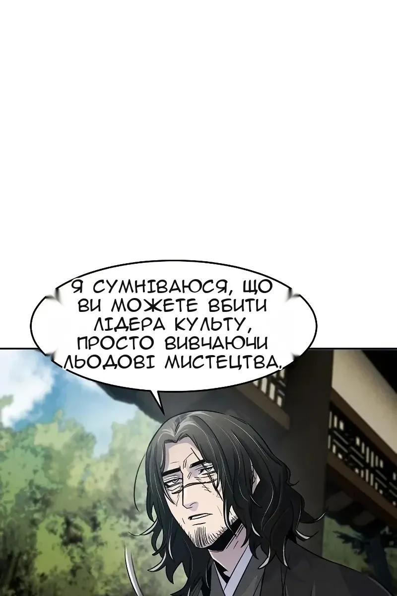 Сторінка 17