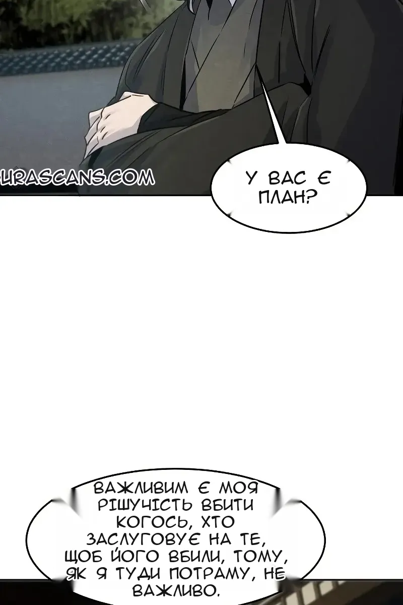 Сторінка 18