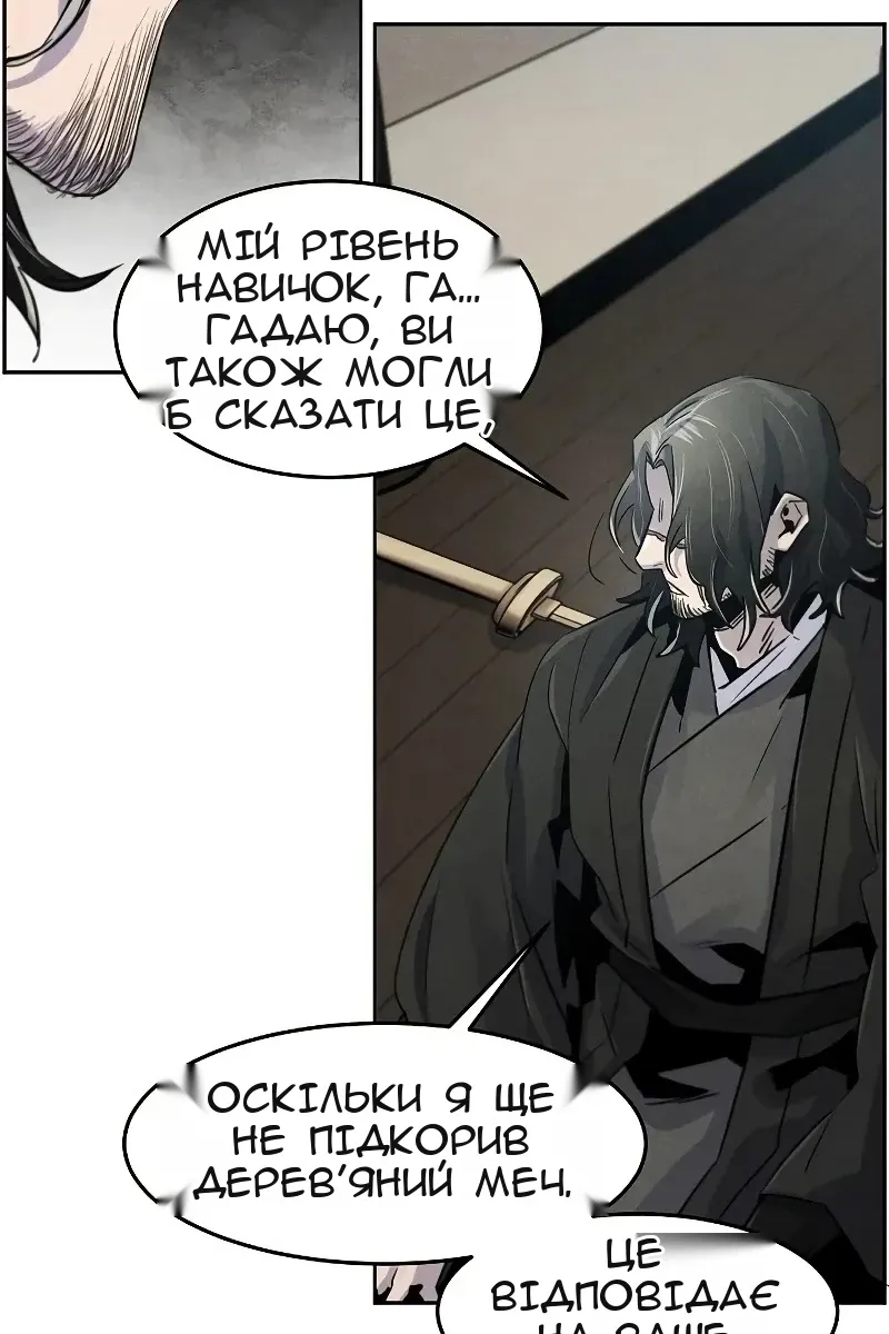 Сторінка 27
