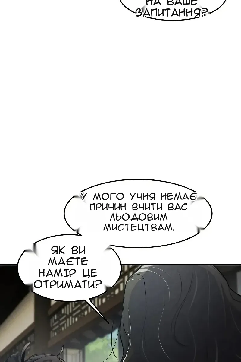 Сторінка 28