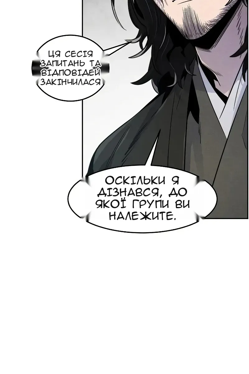 Сторінка 31