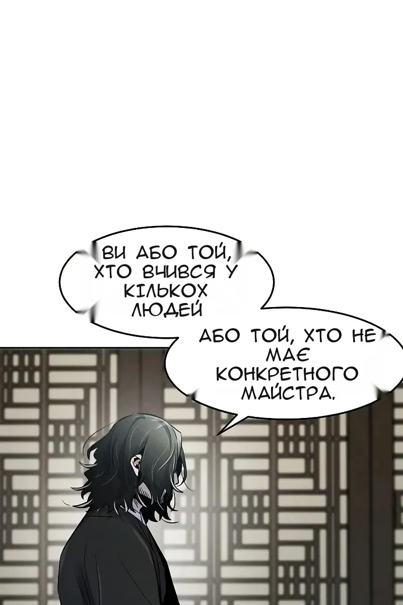 Сторінка 33