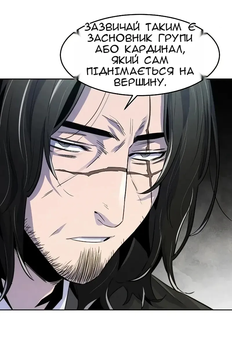 Сторінка 36