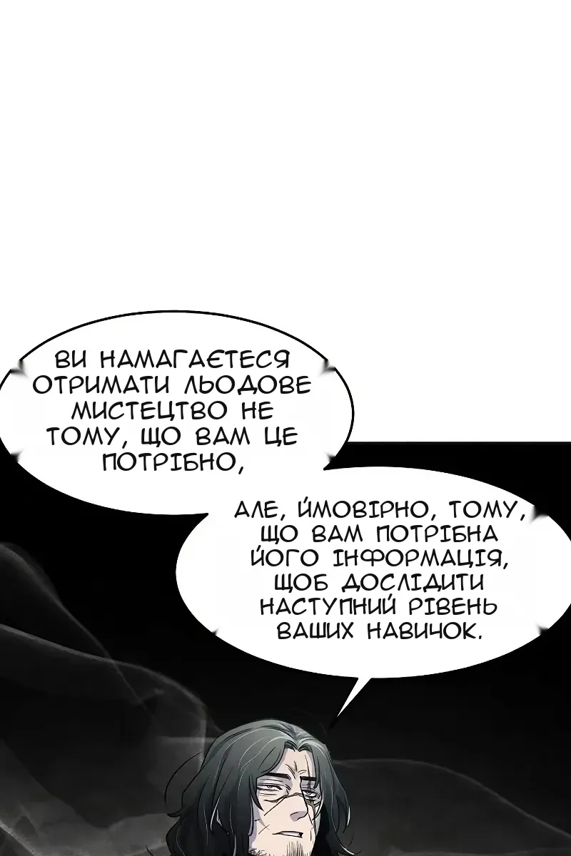 Сторінка 37