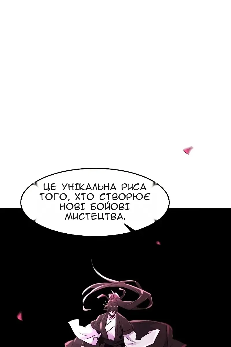 Сторінка 40