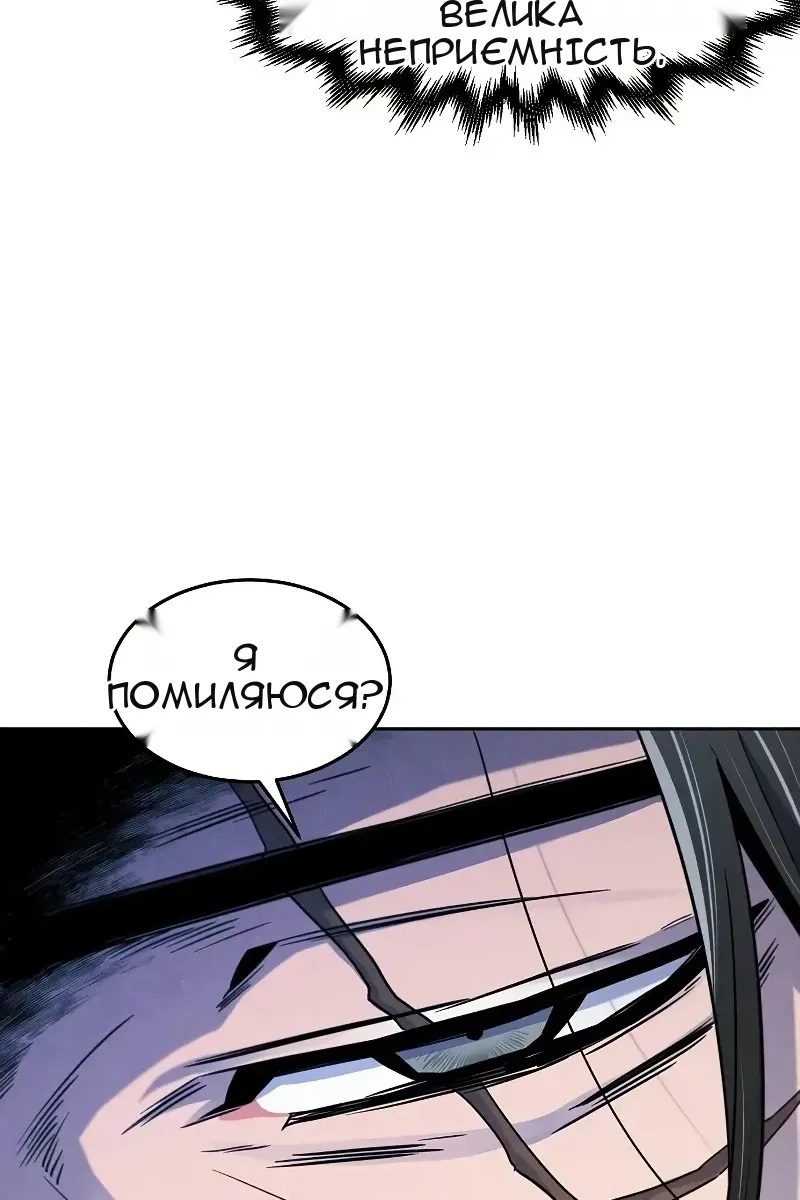 Сторінка 46