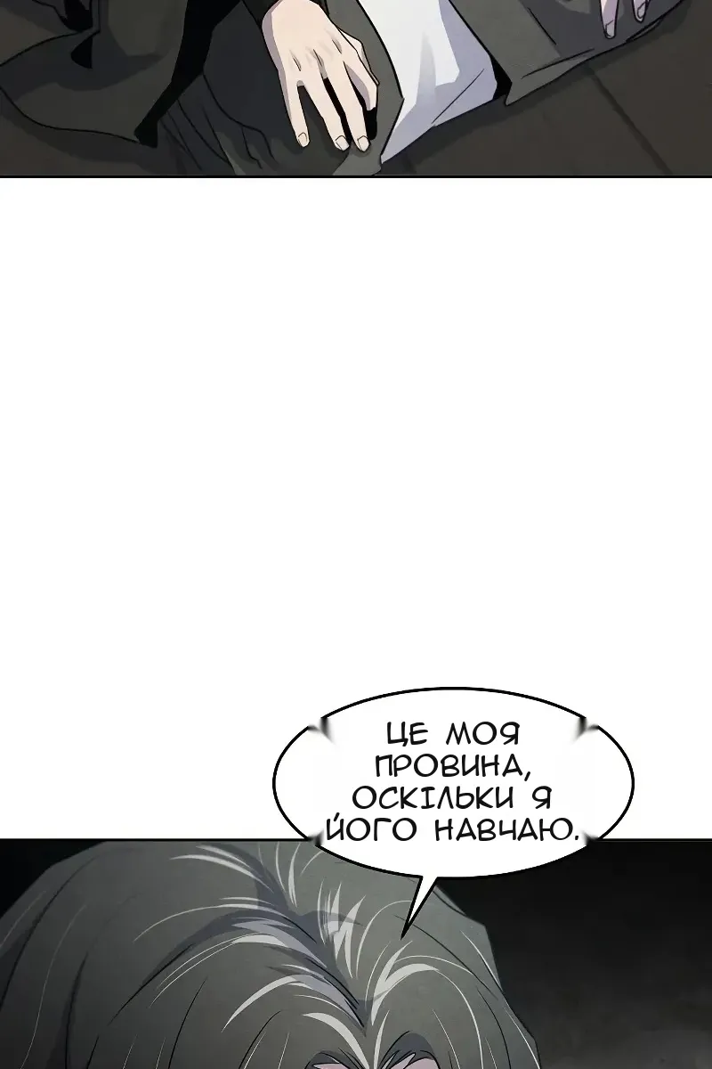 Сторінка 50