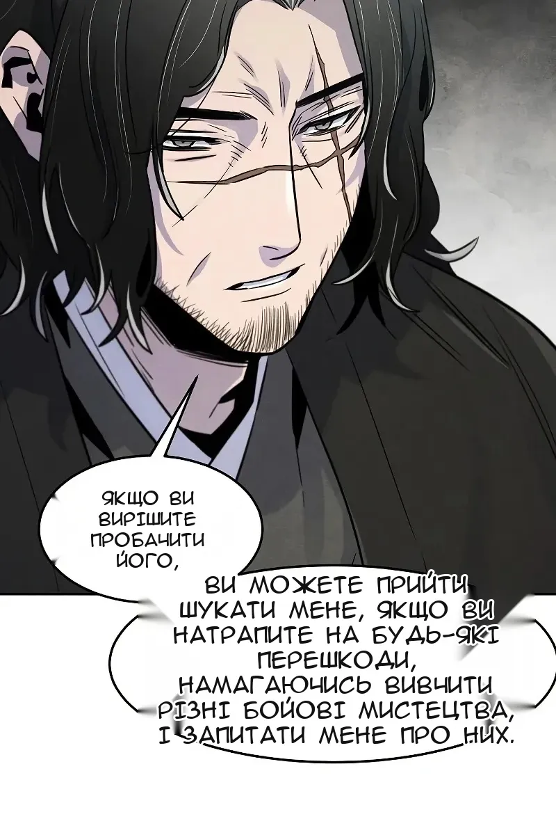 Сторінка 51