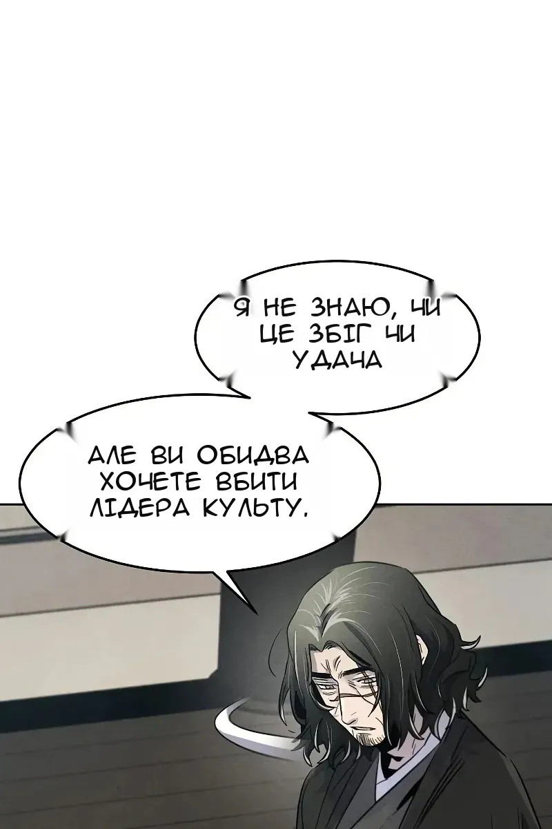 Сторінка 52