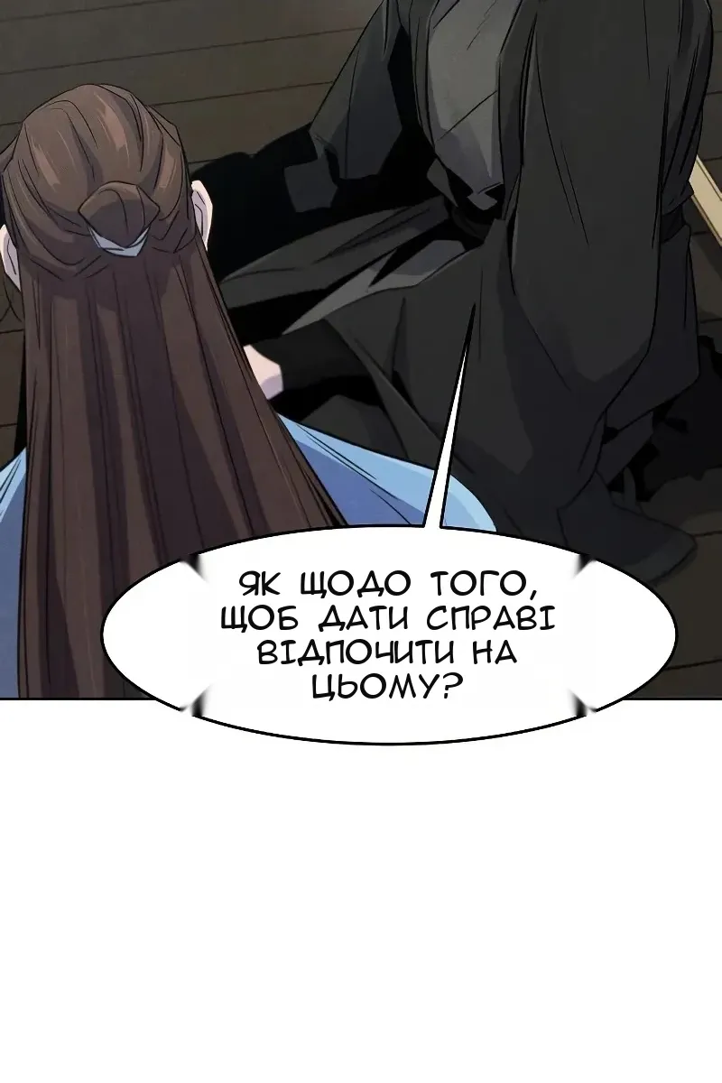 Сторінка 53