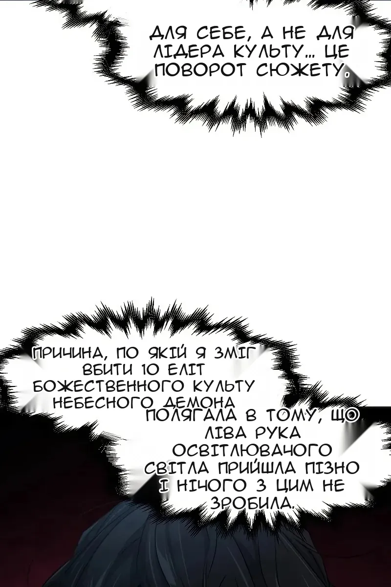 Сторінка 61