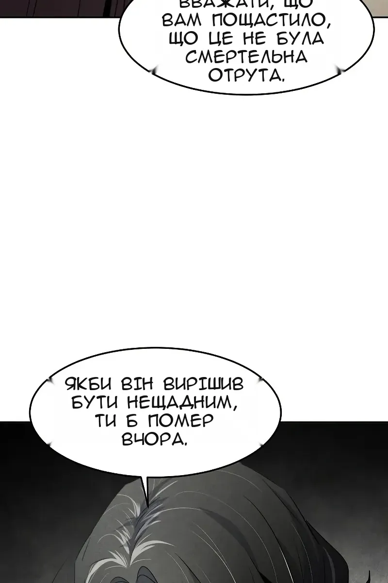 Сторінка 64