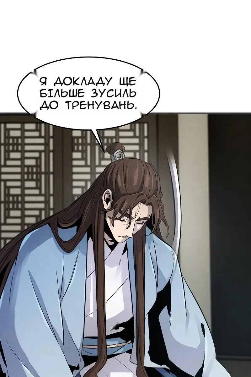 Сторінка 66