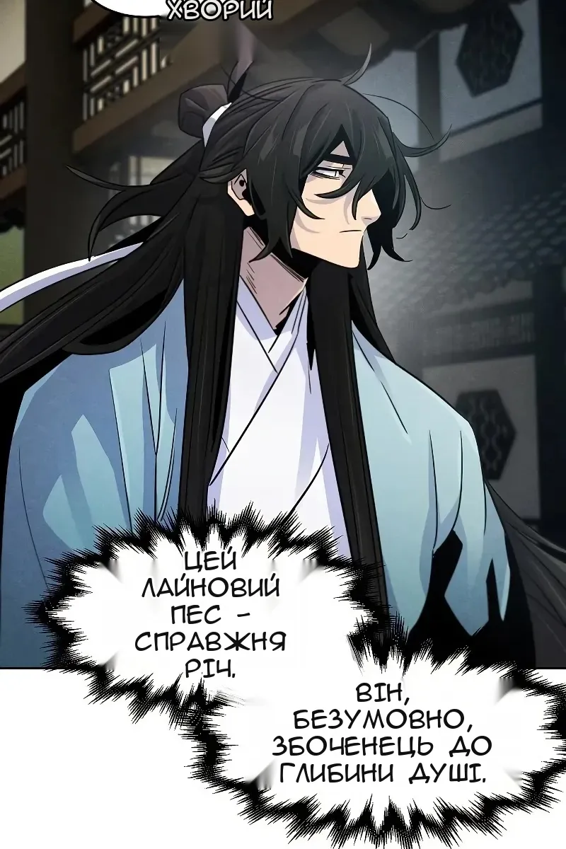 Сторінка 73