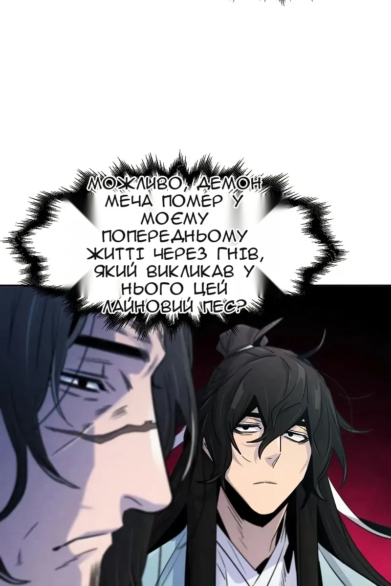 Сторінка 74