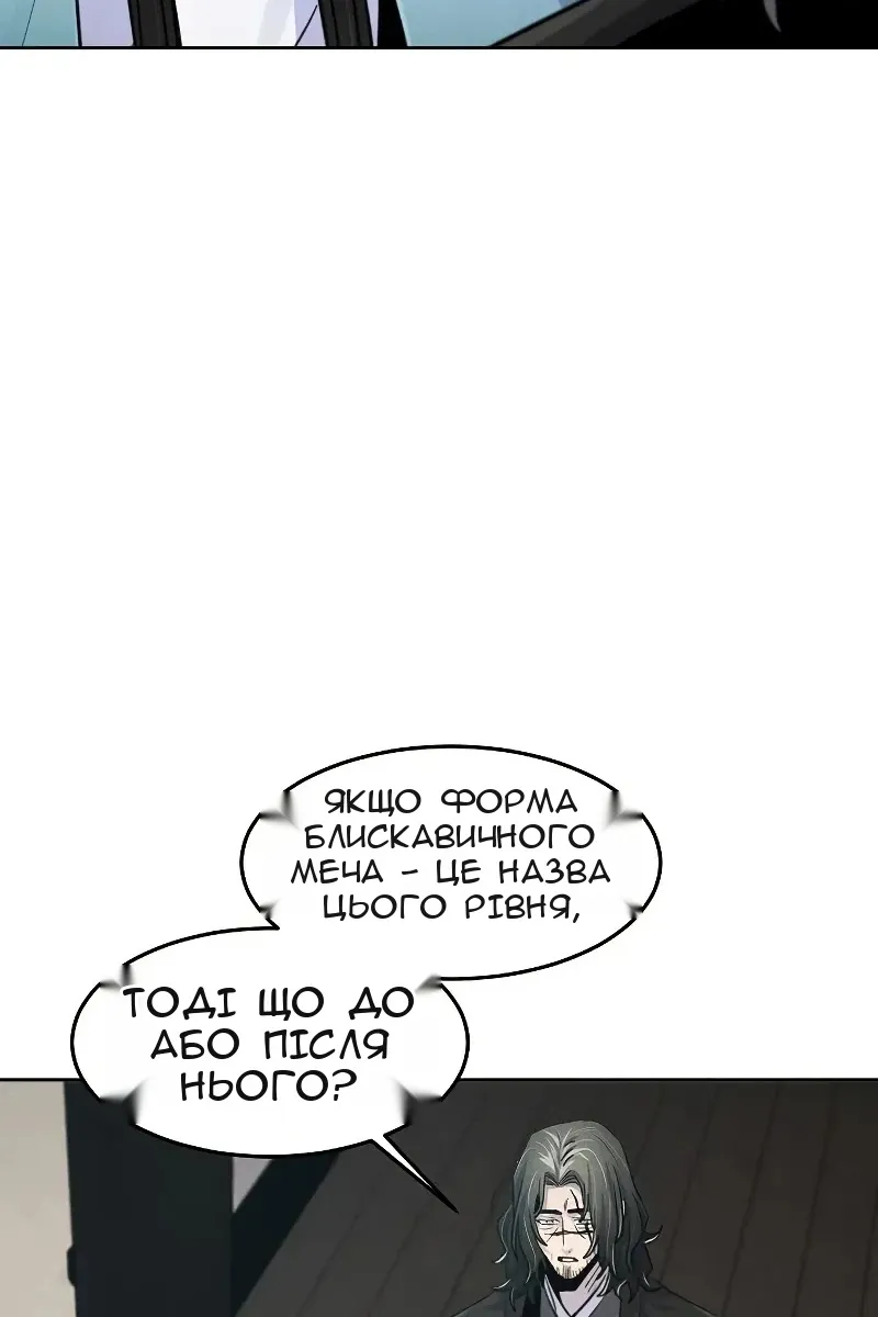 Сторінка 92