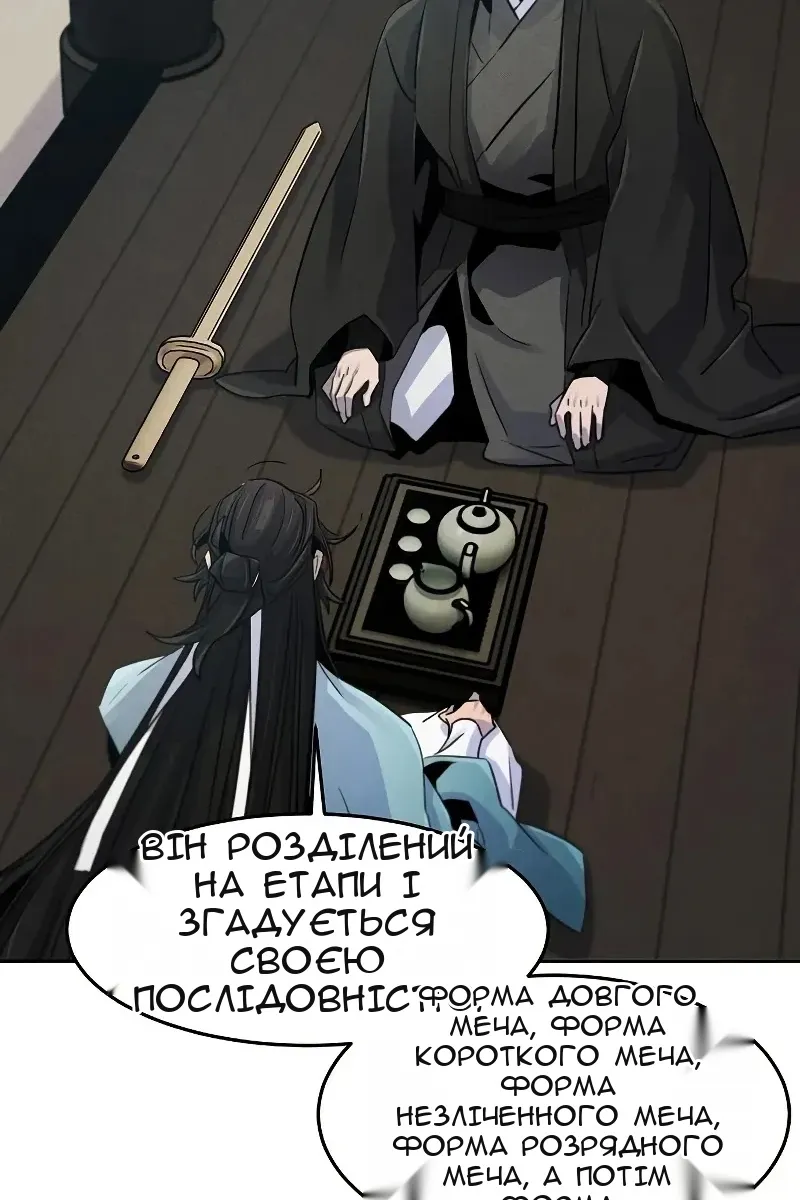 Сторінка 93
