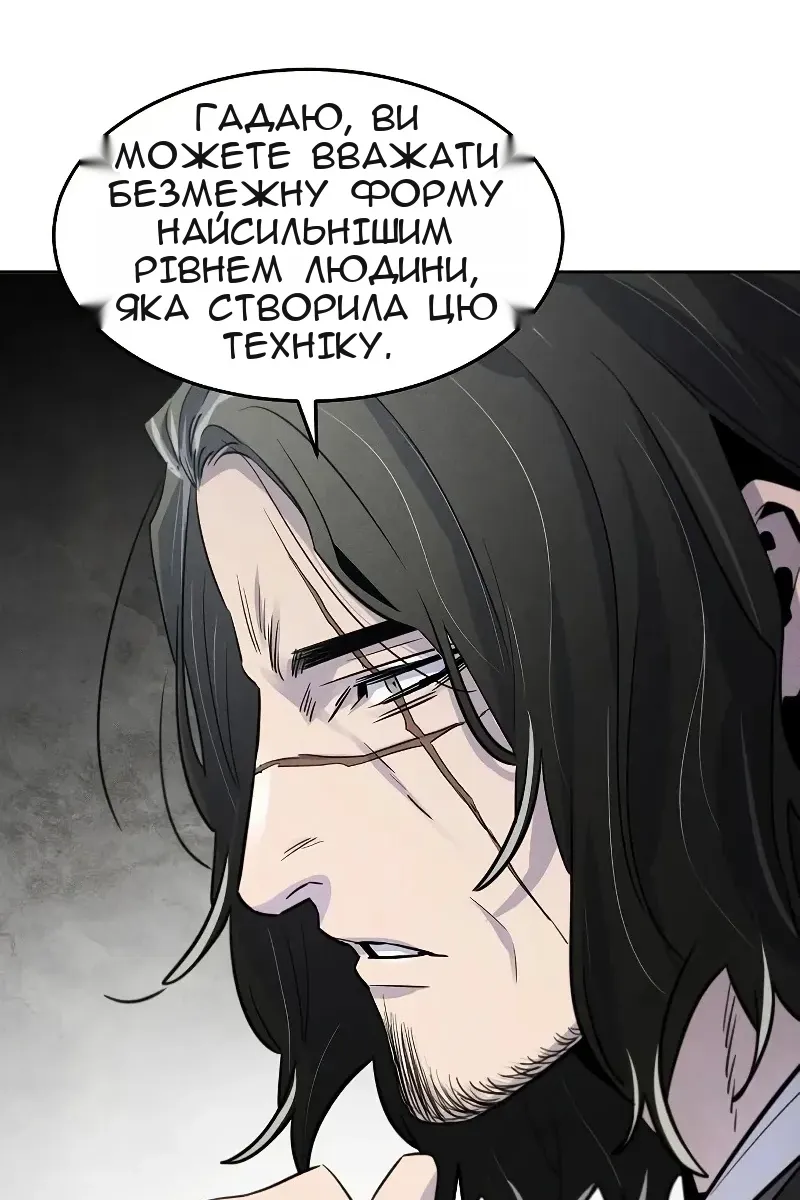 Сторінка 98