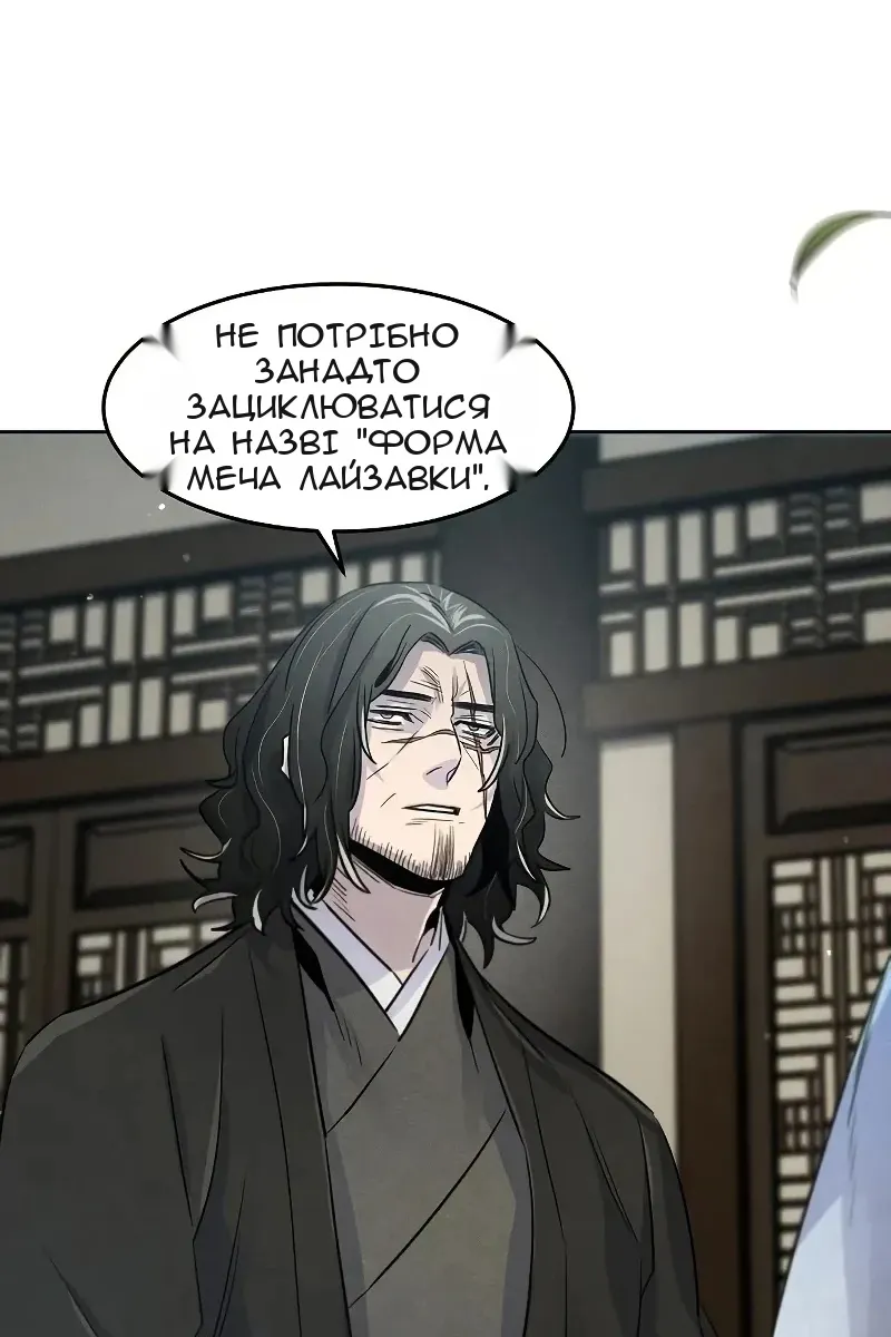 Сторінка 109