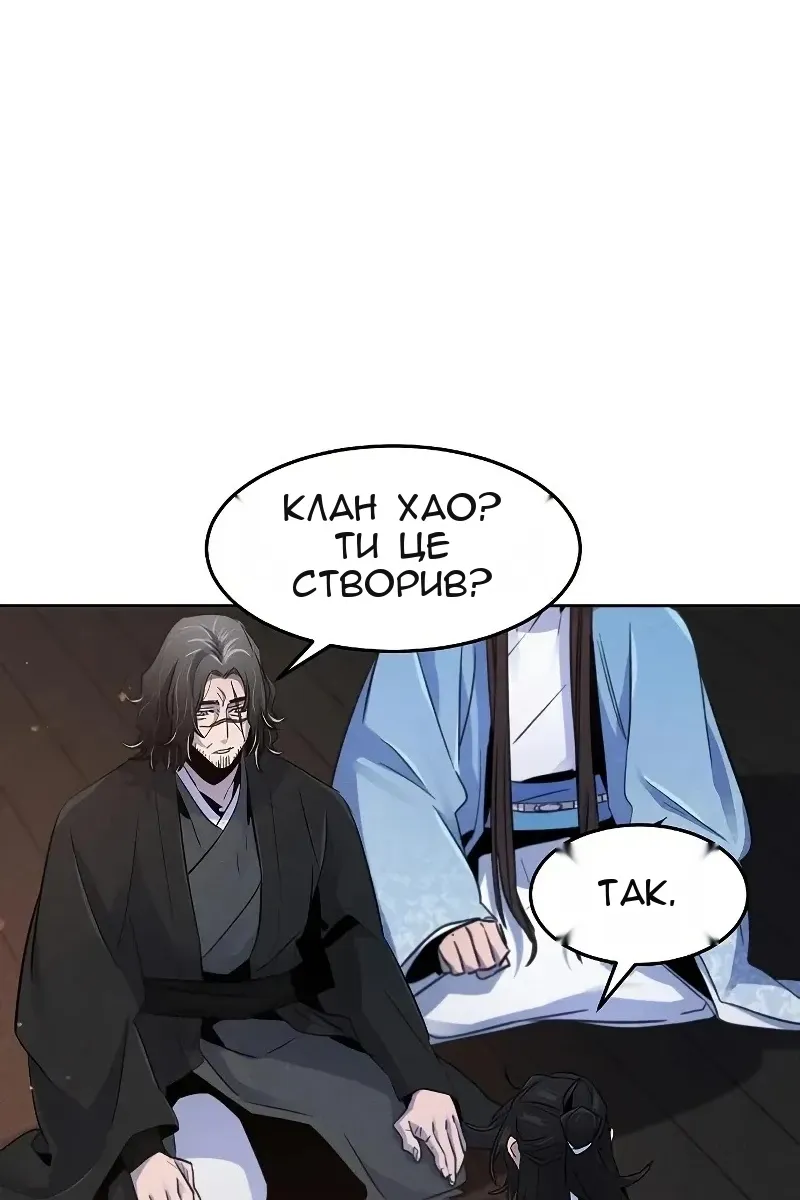 Сторінка 9