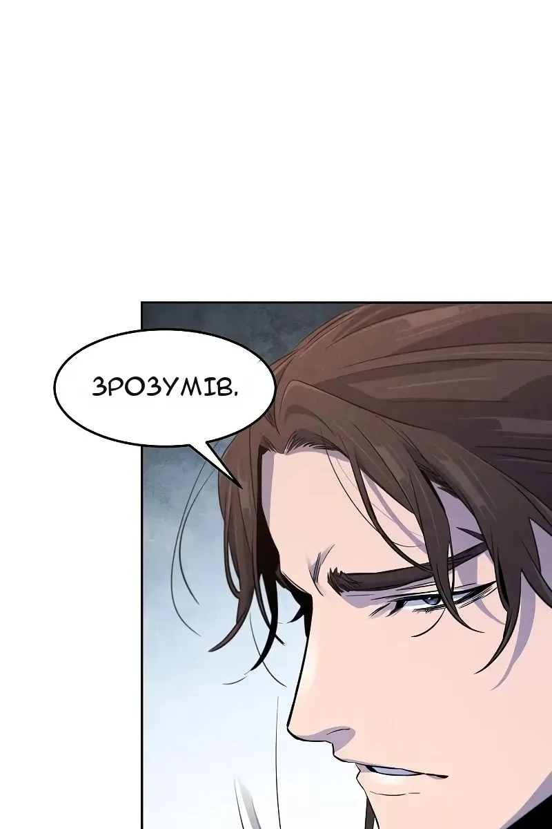 Сторінка 12