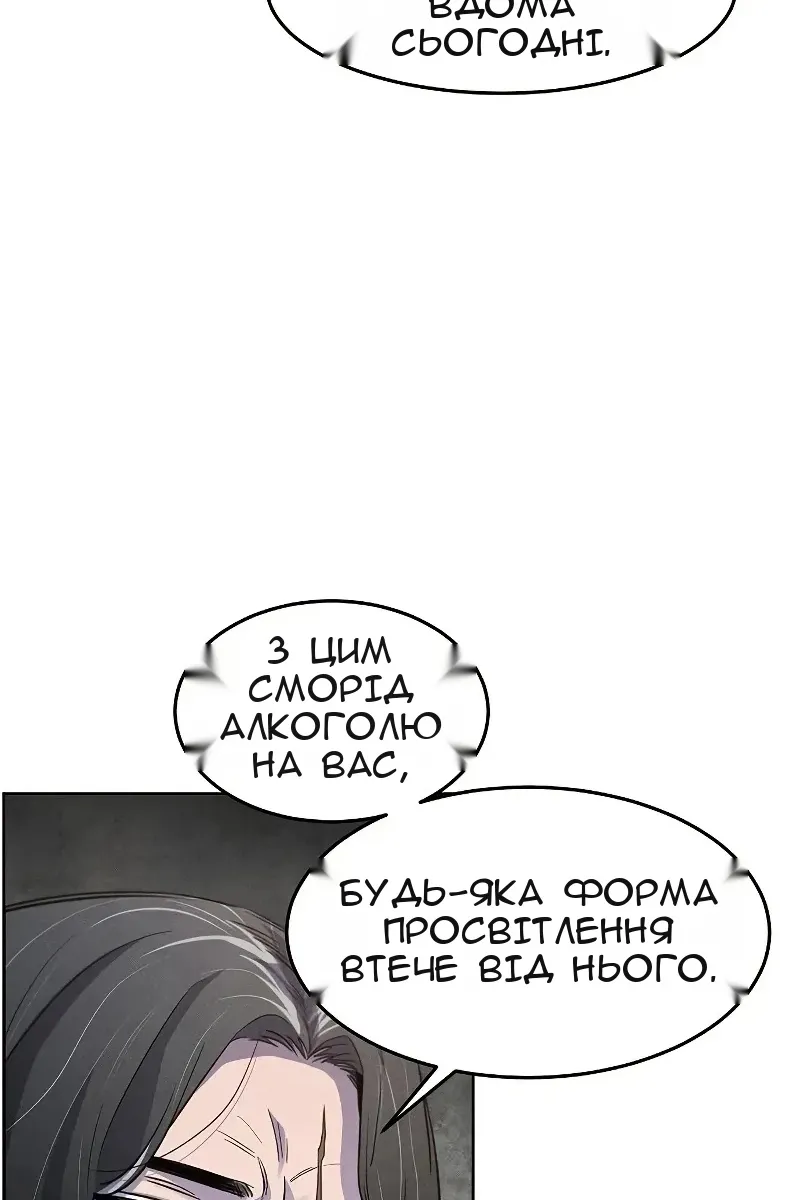 Сторінка 27