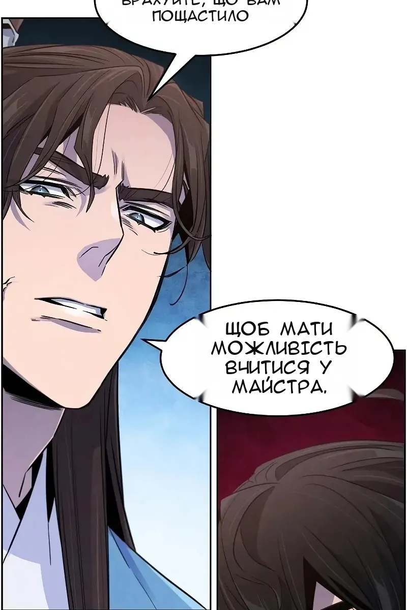 Сторінка 33