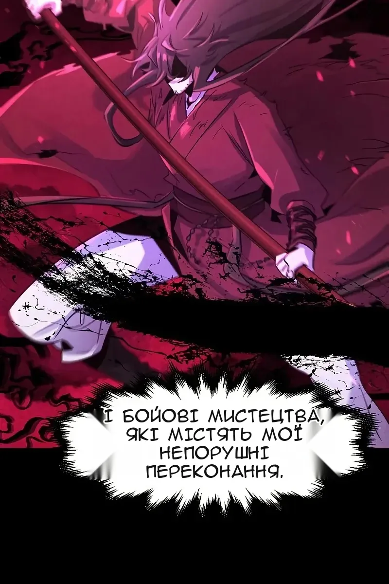 Сторінка 47