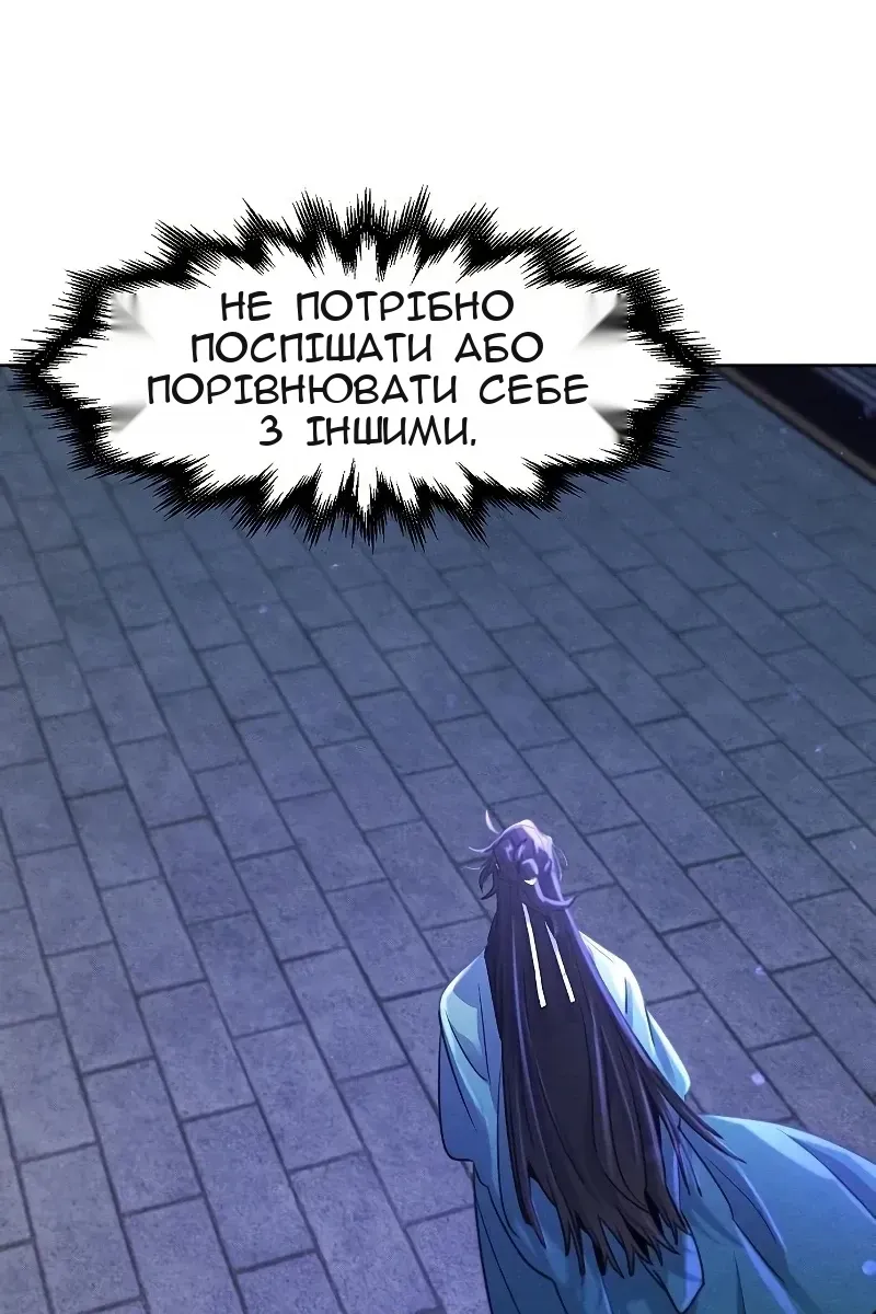 Сторінка 53