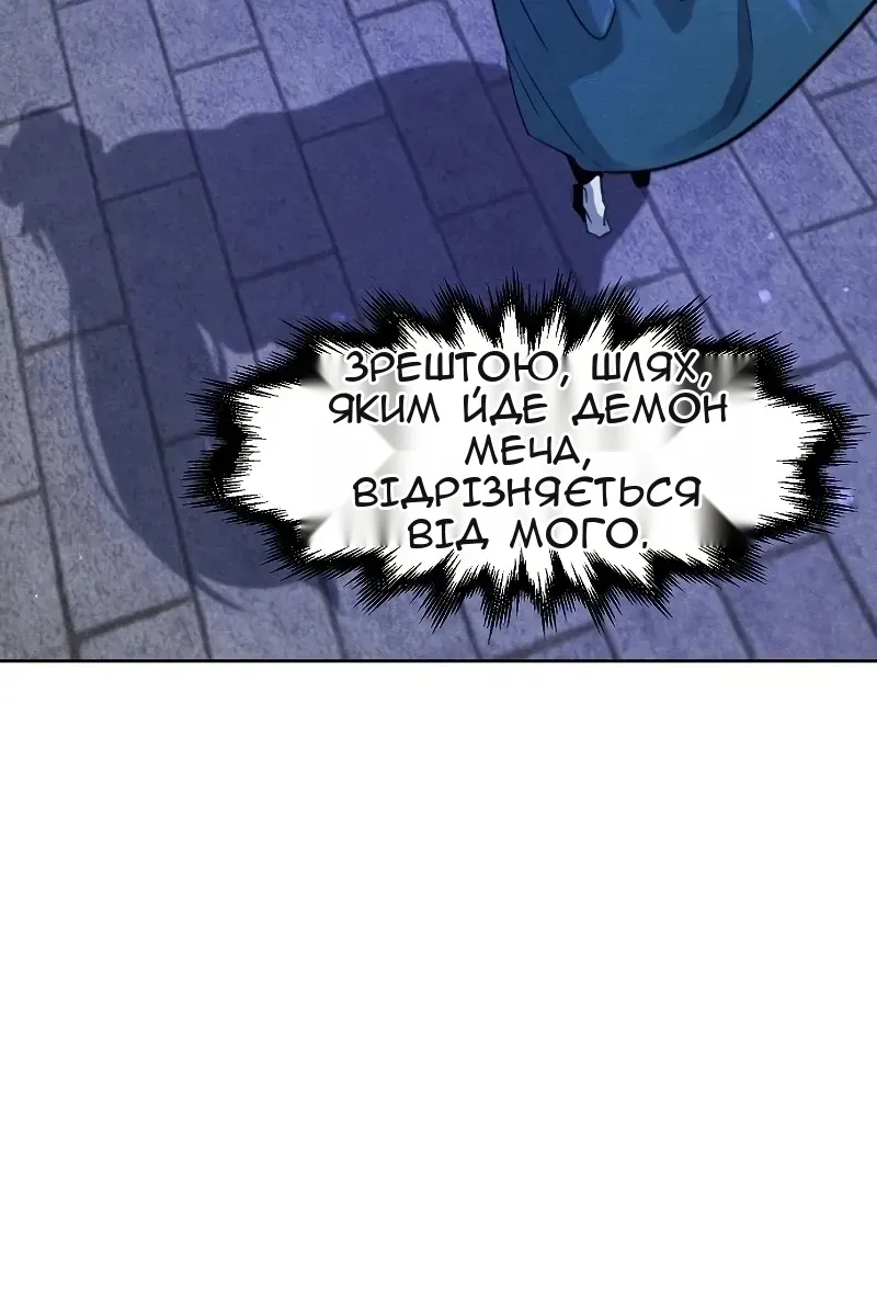 Сторінка 54