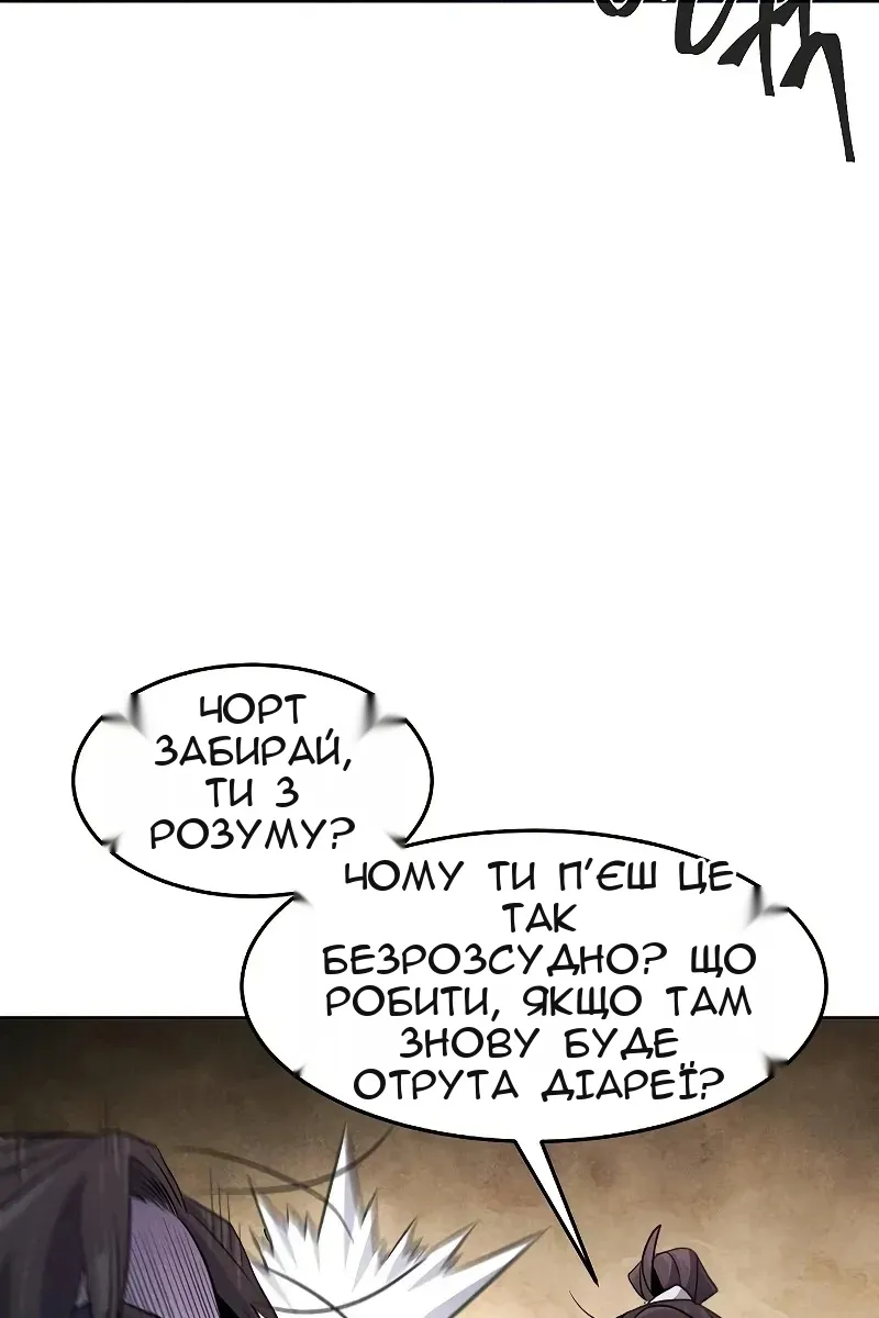 Сторінка 63