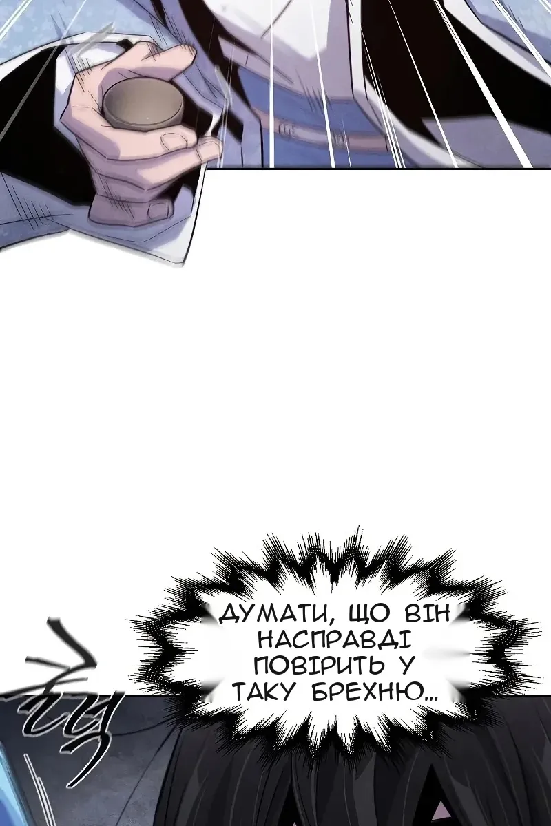 Сторінка 66