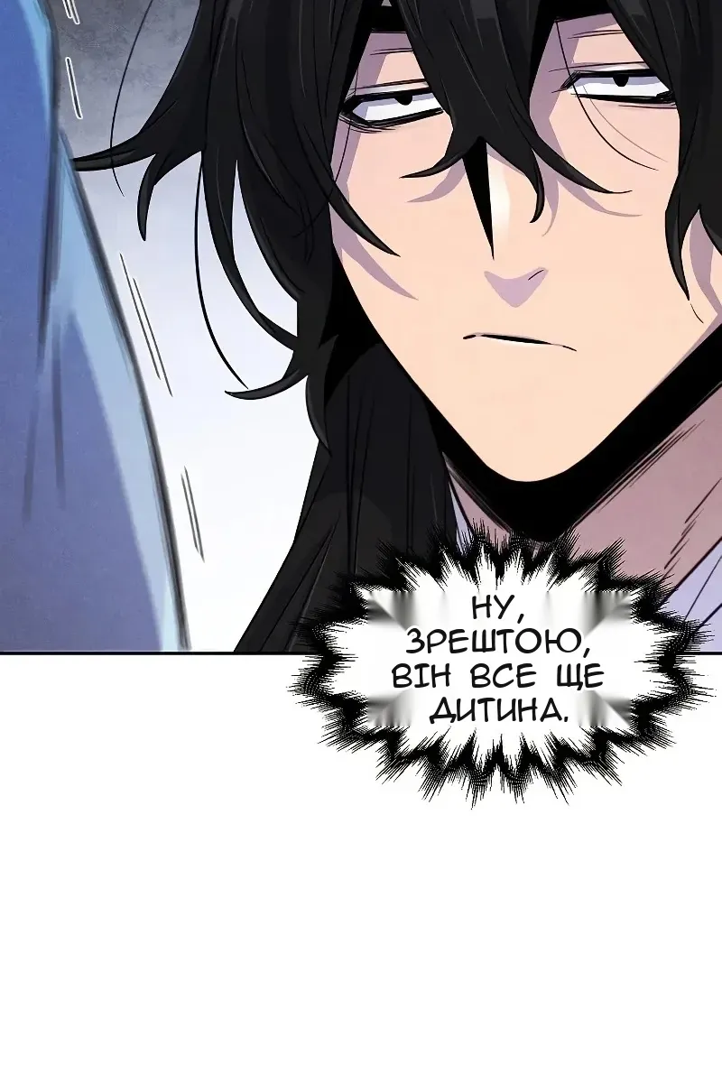 Сторінка 67