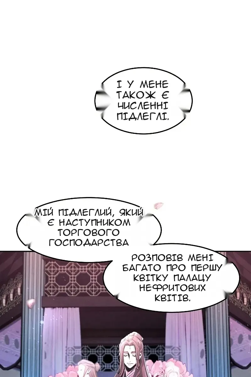 Сторінка 73
