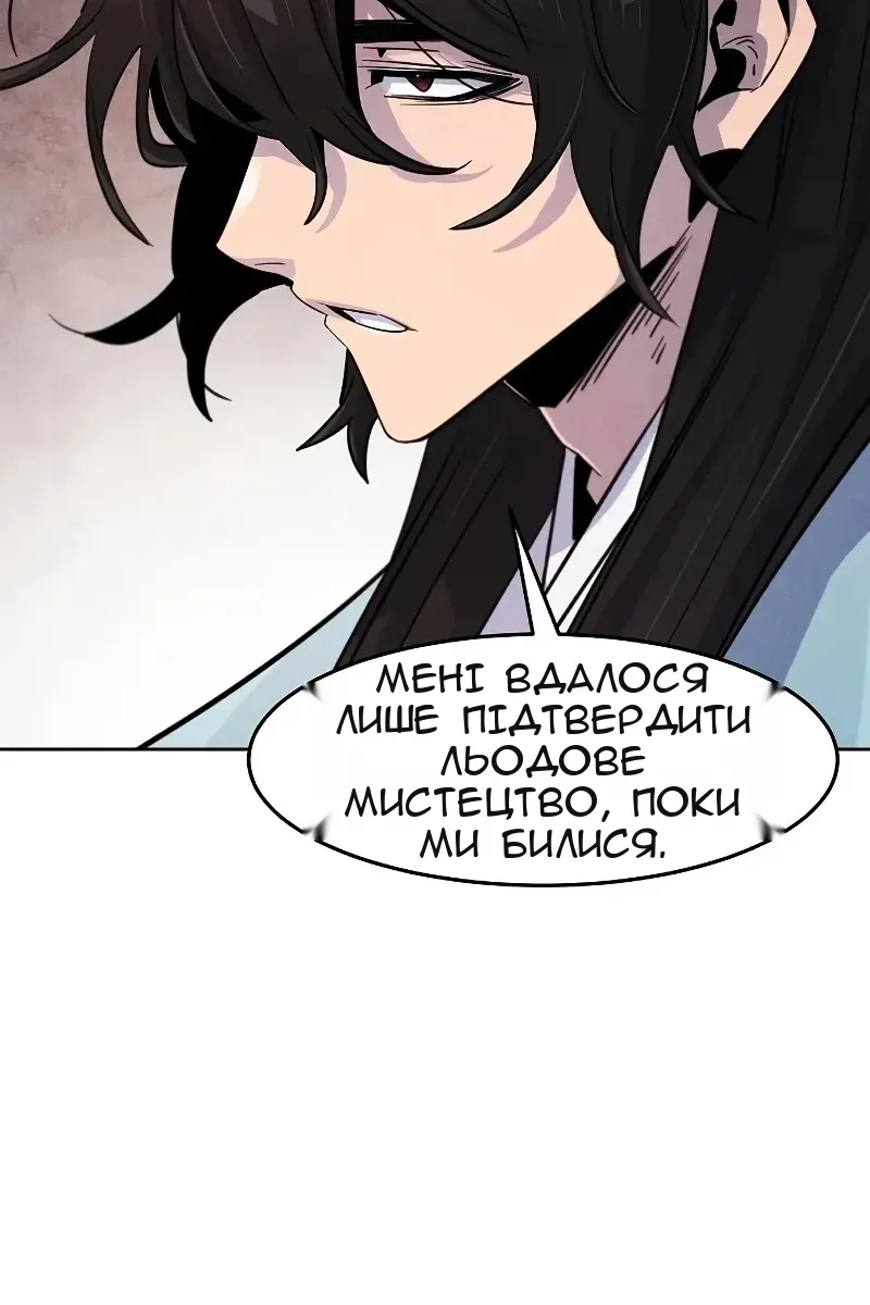 Сторінка 81