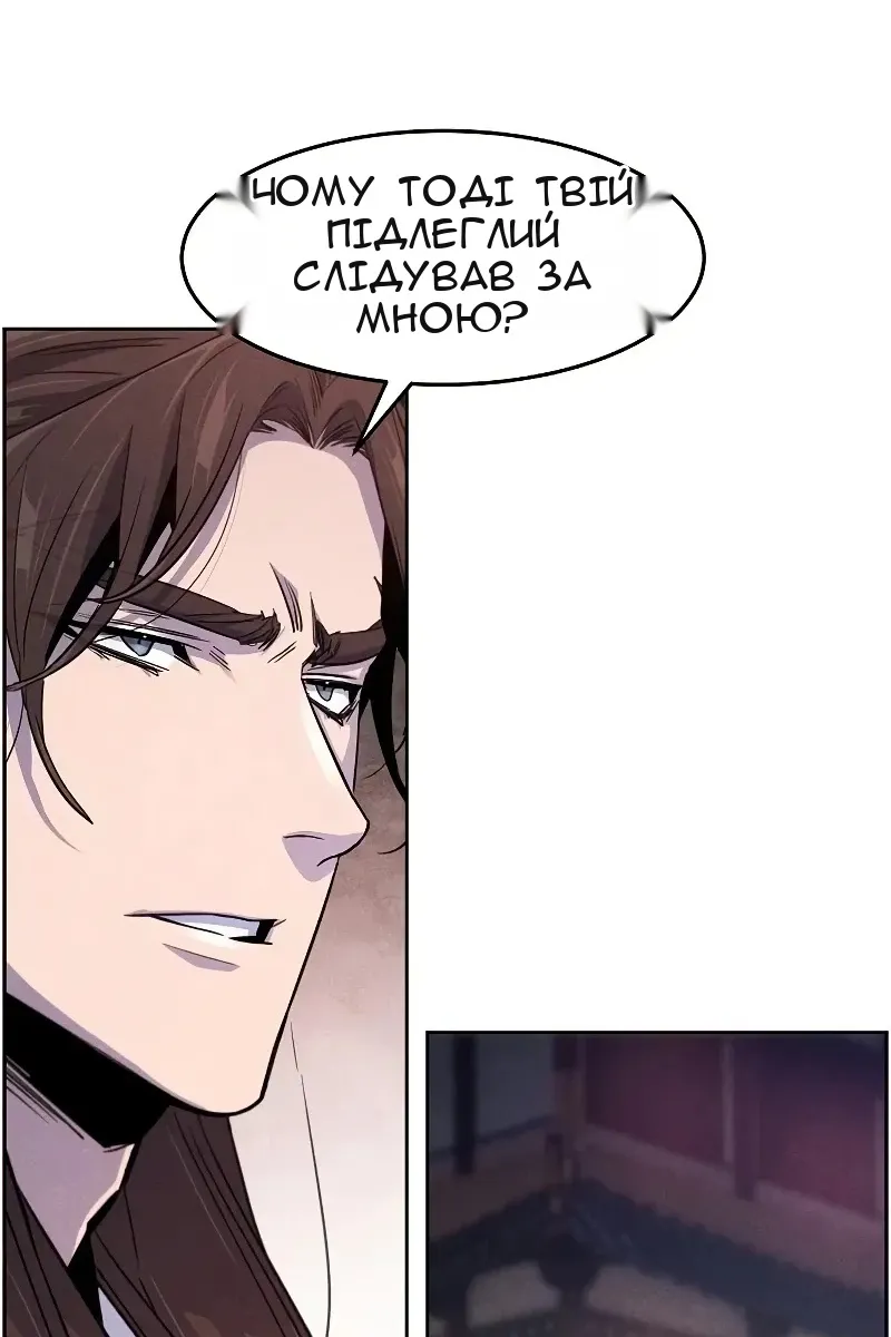Сторінка 82