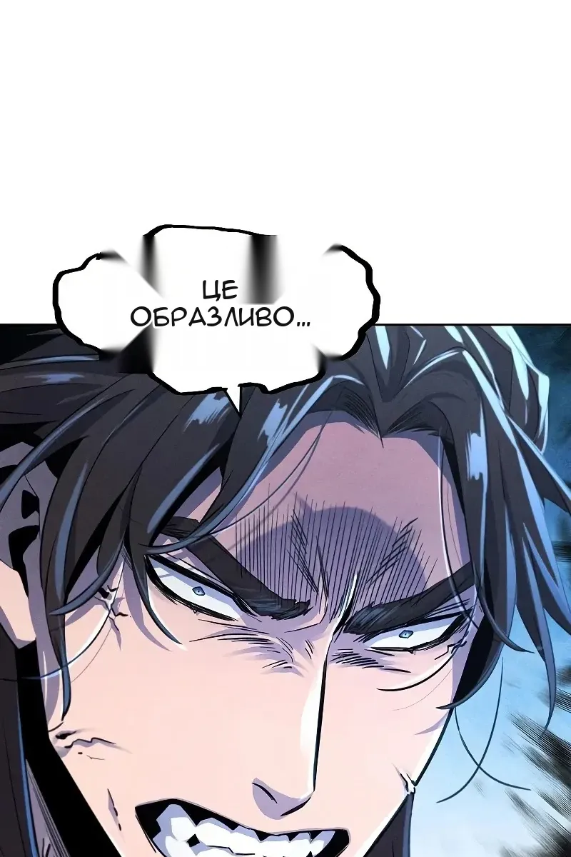 Сторінка 87