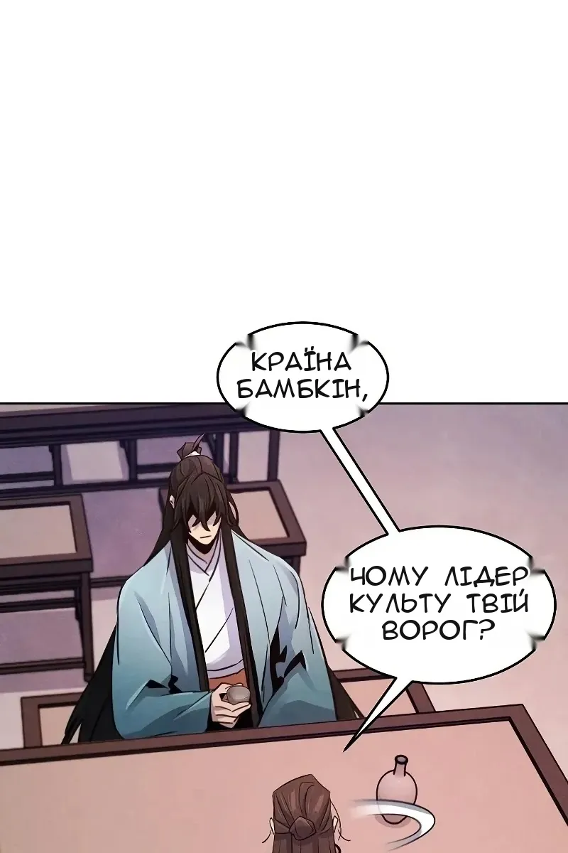 Сторінка 95