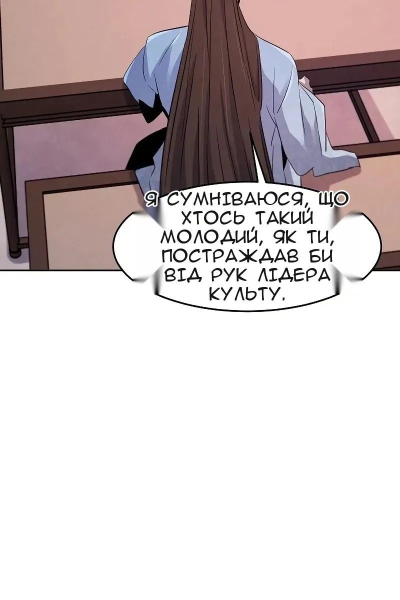 Сторінка 96