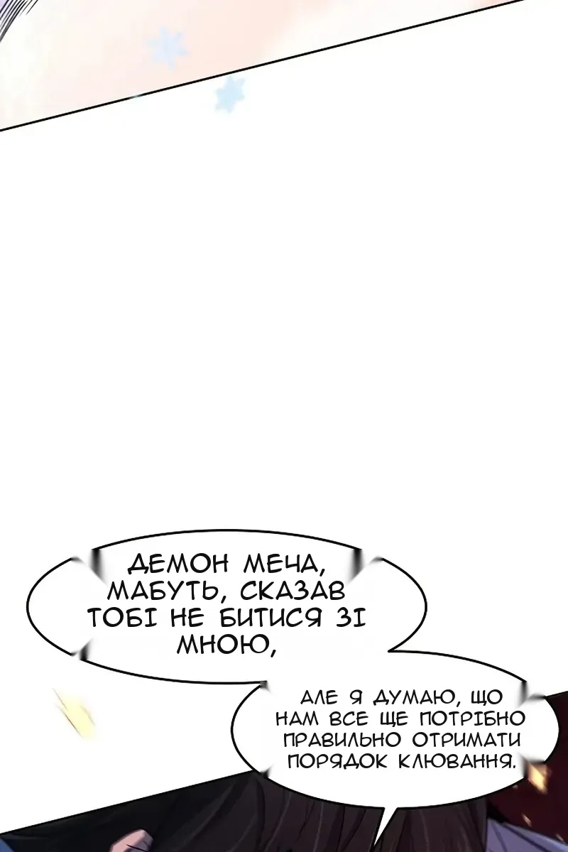 Сторінка 7
