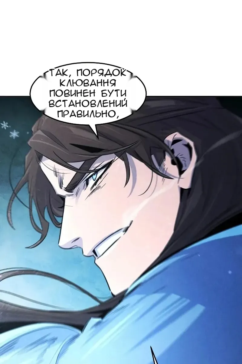 Сторінка 9