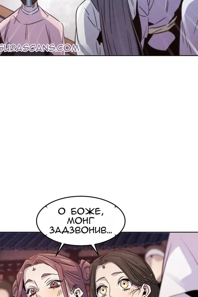 Сторінка 12