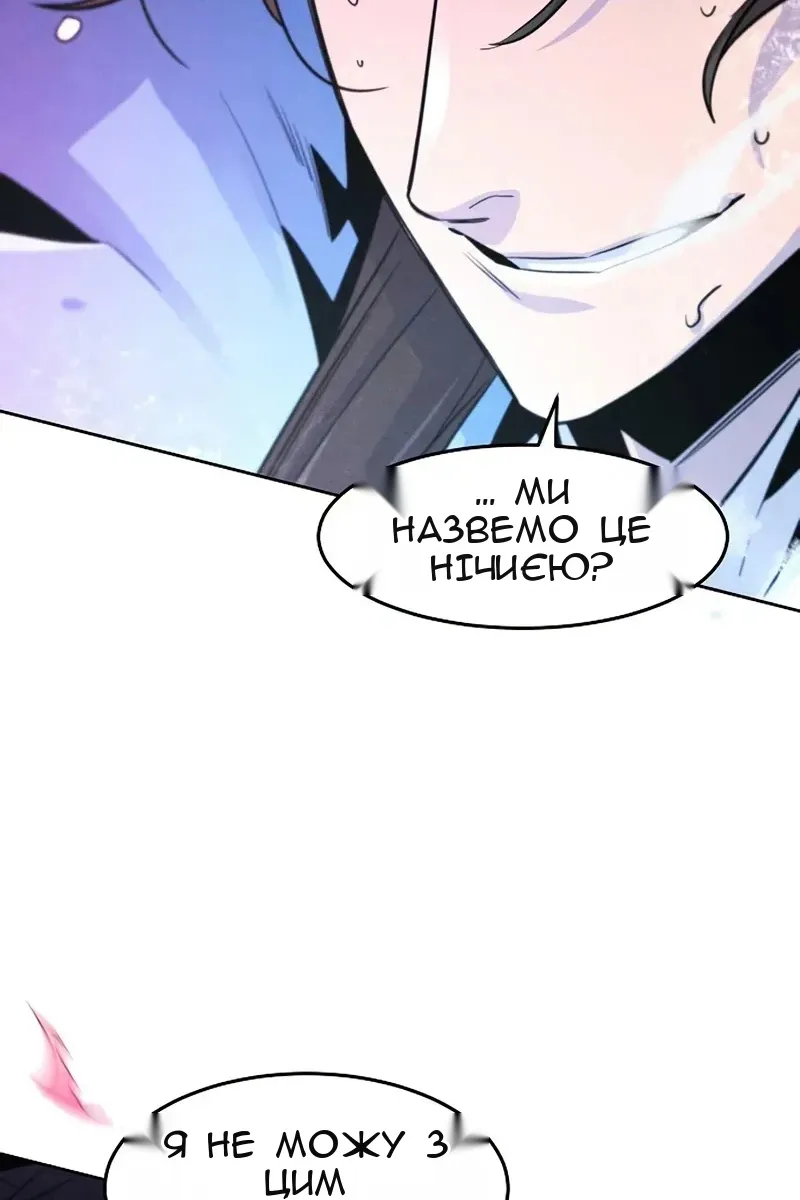 Сторінка 21