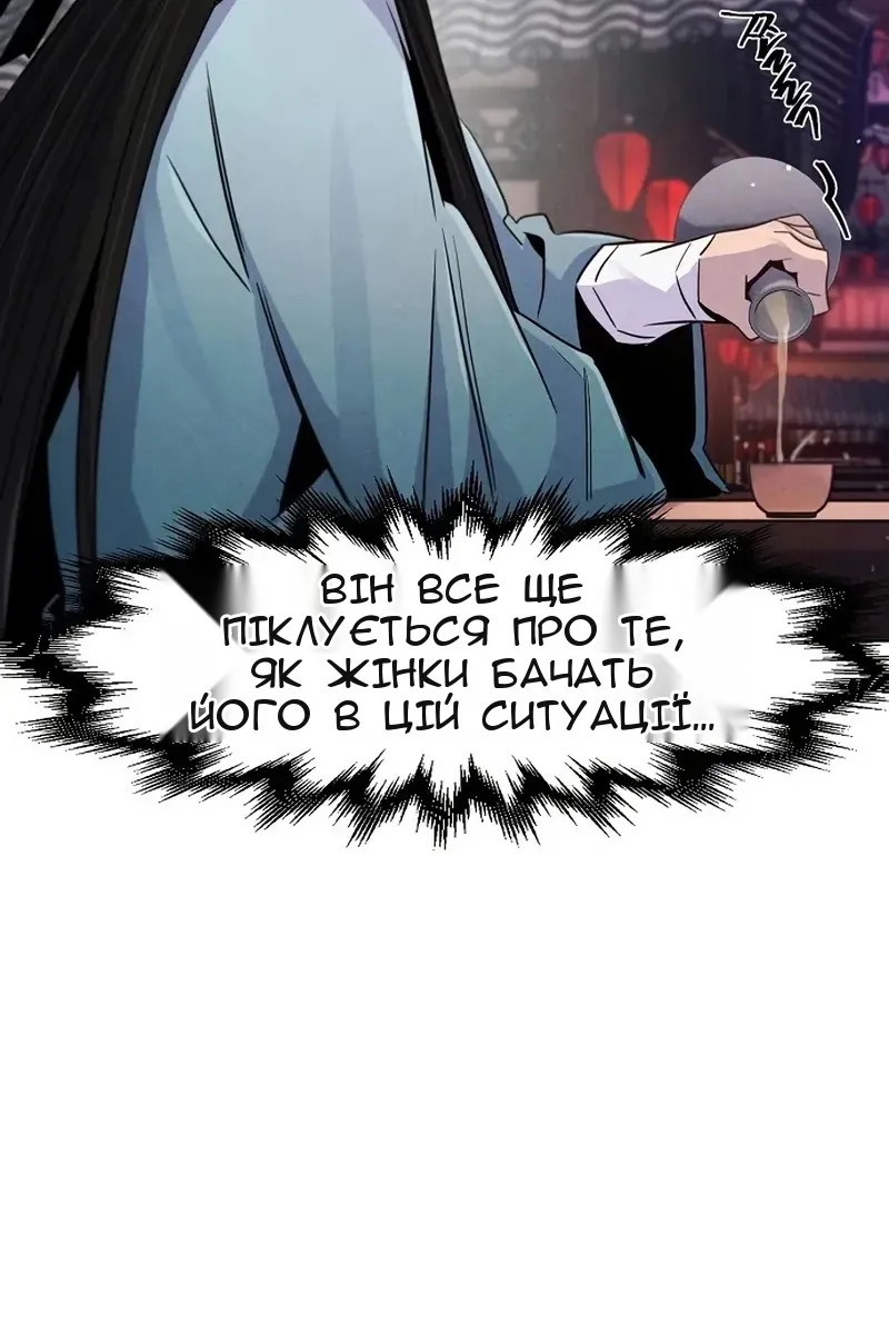Сторінка 35