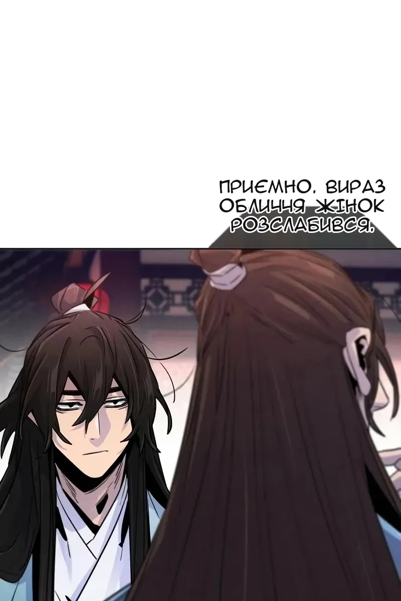 Сторінка 45