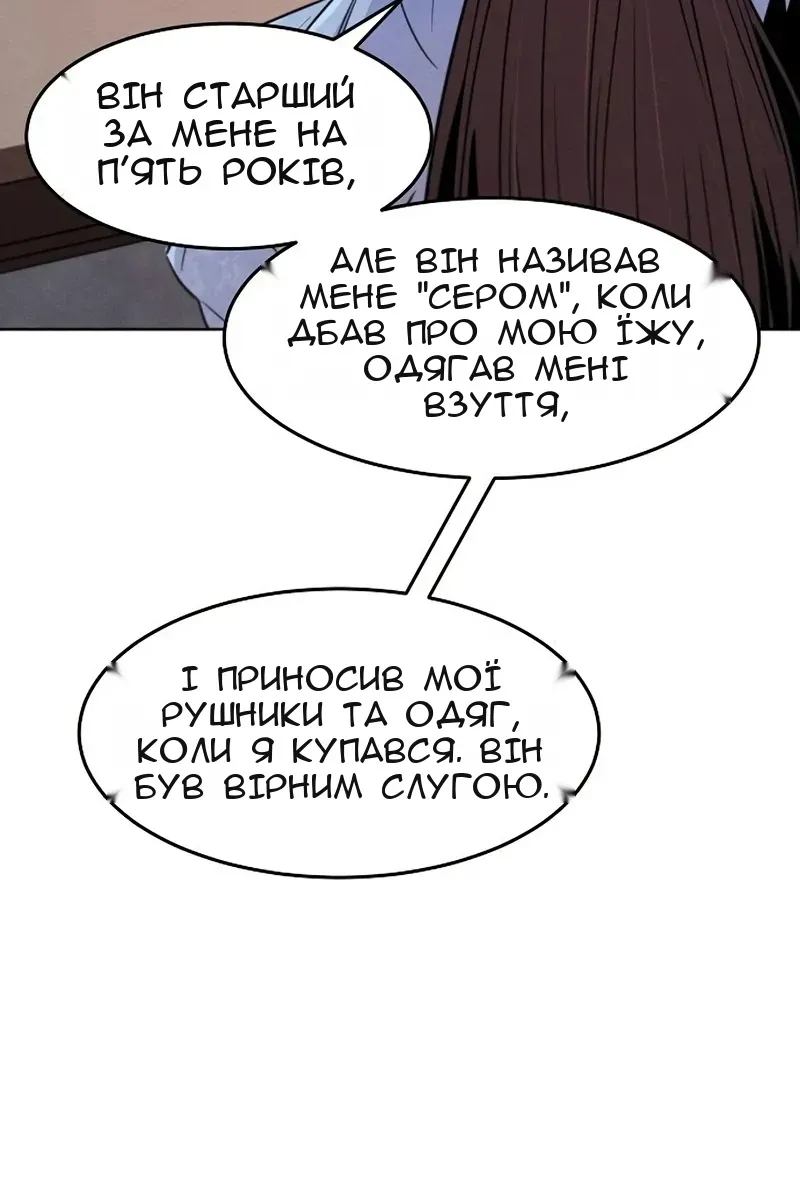 Сторінка 50