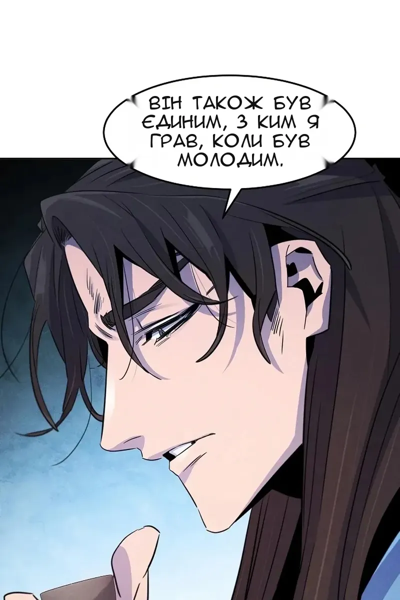 Сторінка 51