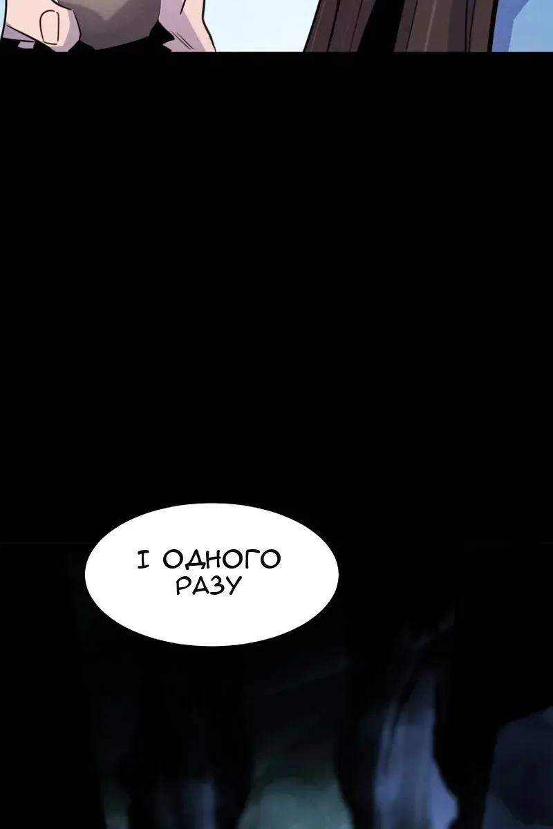 Сторінка 52
