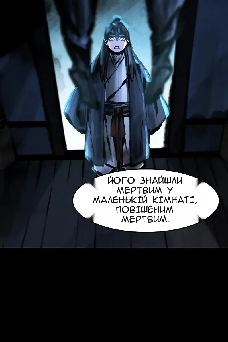 Сторінка 53