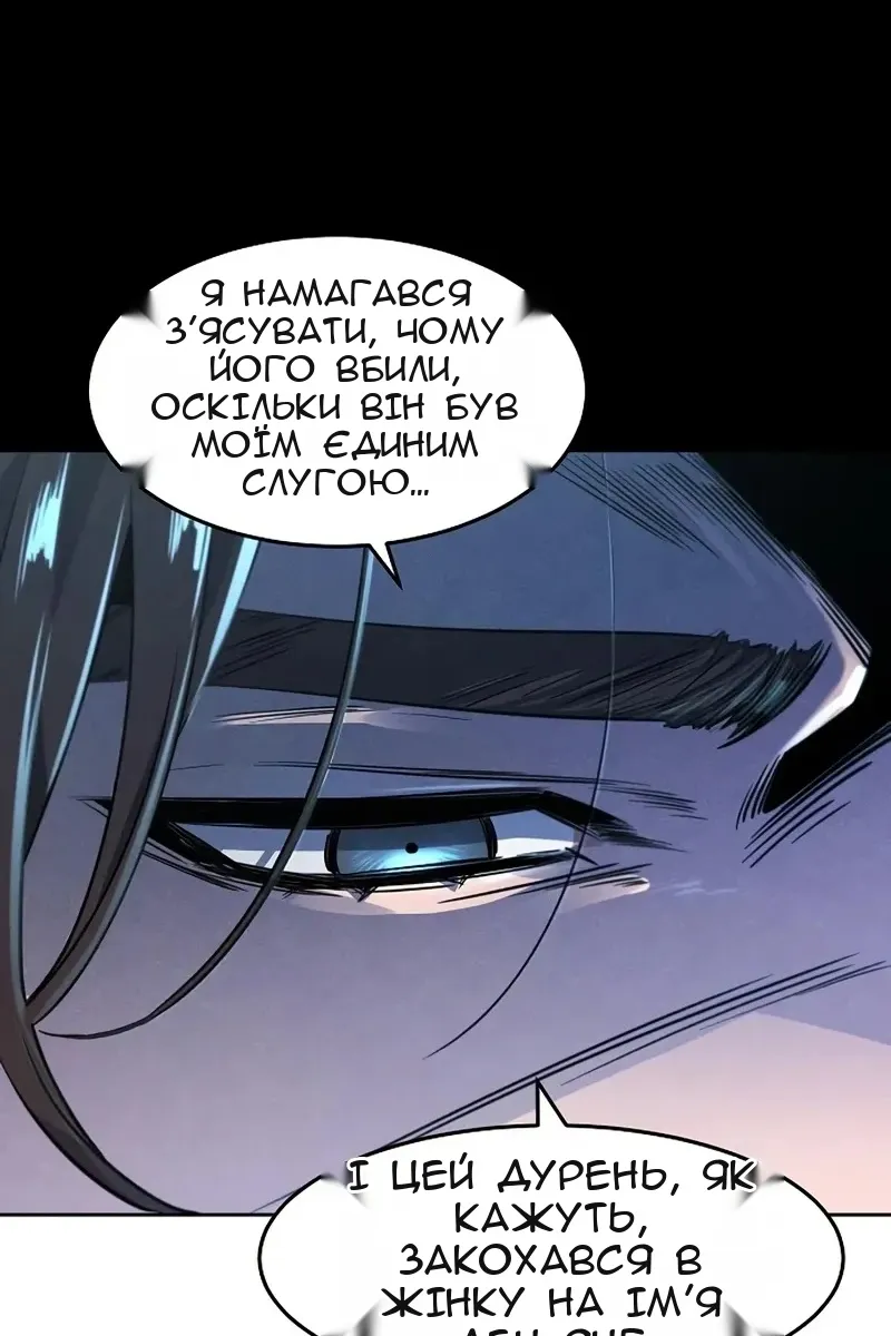 Сторінка 54